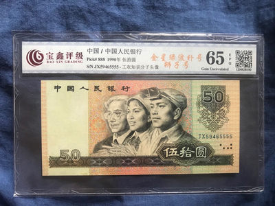 缤纷376拍 - 9050补号JX，狮子号5555