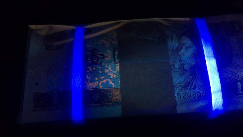 【华誉王者】1683期拍卖 961绝品捆 WF35208001-9000