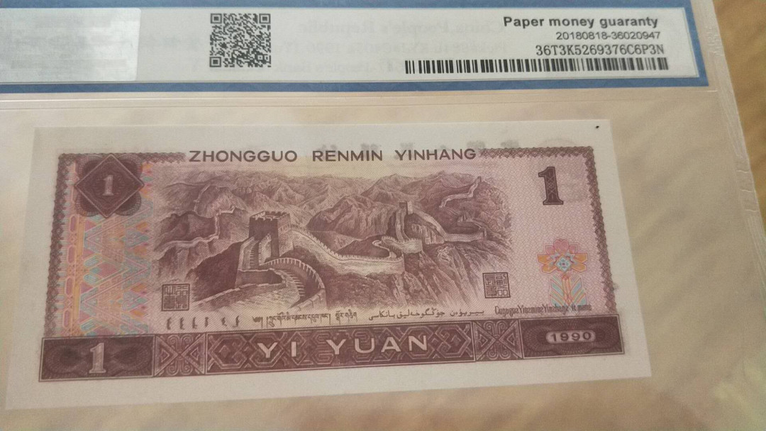 小英开心拍第489期 901金杯桃花红一张，天印评级