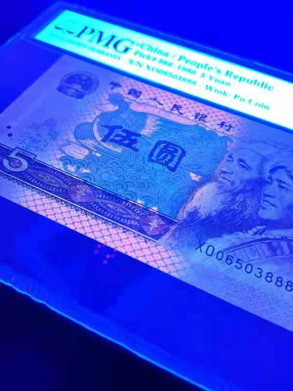 【华誉王者】1683期拍卖 805豹子888PMG66分无47，金光蓝鹤XO半数字冠，荧光栩栩如生，品质俱佳XO06503888