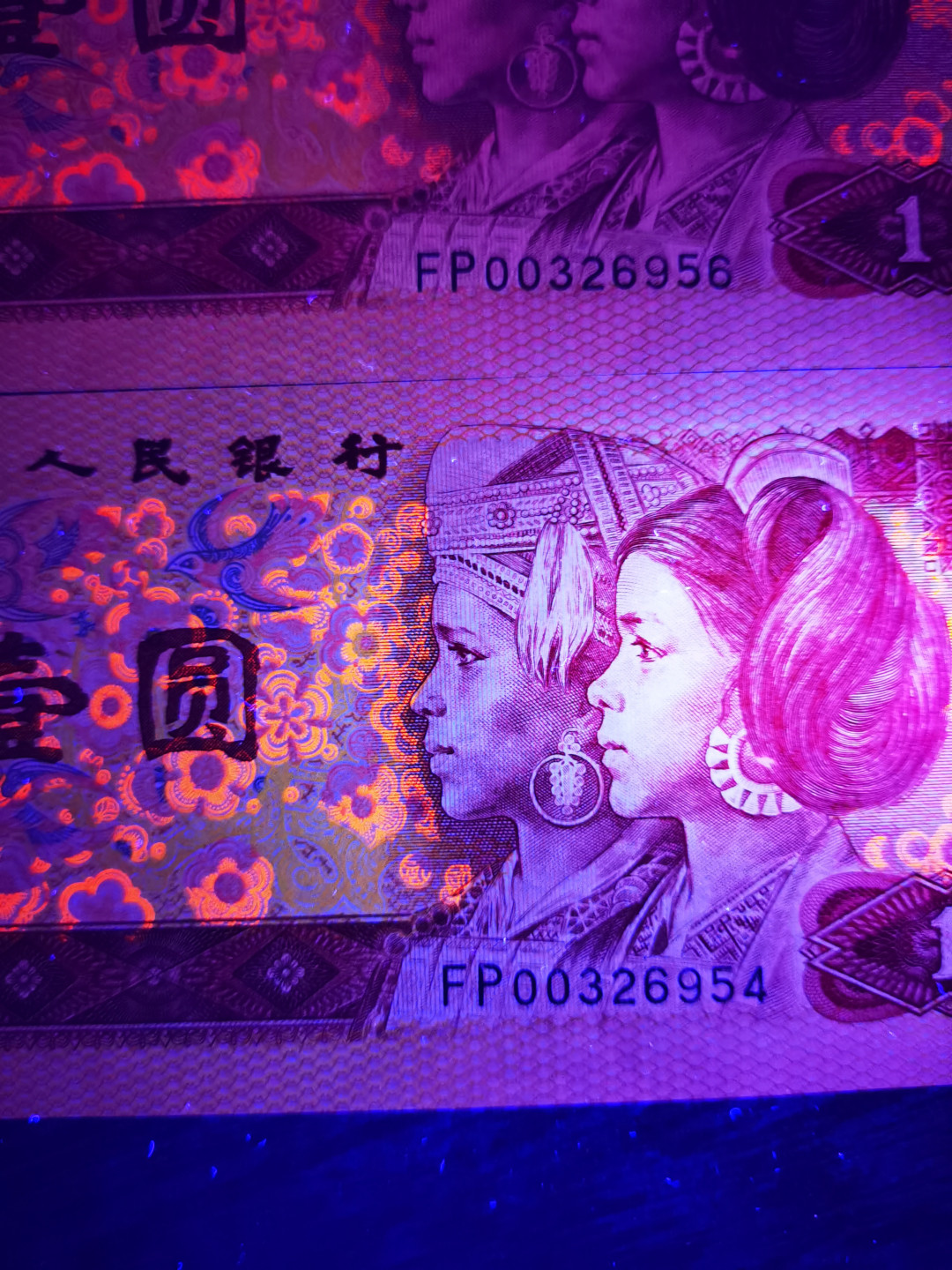 千家老金团拍！至尊中国龙金花后！错版漏印银耳钉！套印移位花姑娘！中国龙纤云！你想要的这里都有！FP冠开门0032流水中国龙，绝品裸币单张，最后的精品分享，张张都是银耳钉漏印！在pmg是给错版标注的，在钱坤正常的错版标注费也要100元一张！！全世界这样的至尊中国龙漏印不足500张！至尊中国龙纤云，花姑娘也是少中之少，精中之精！最后一次裸币分享，错过再无！ 珍藏品！至尊中国龙～金花后！难得一见的纤云！错版漏印银耳钉（全世界不足500枚）！是不是花姑娘打开看图片！FP00326954，绝品裸币单张！