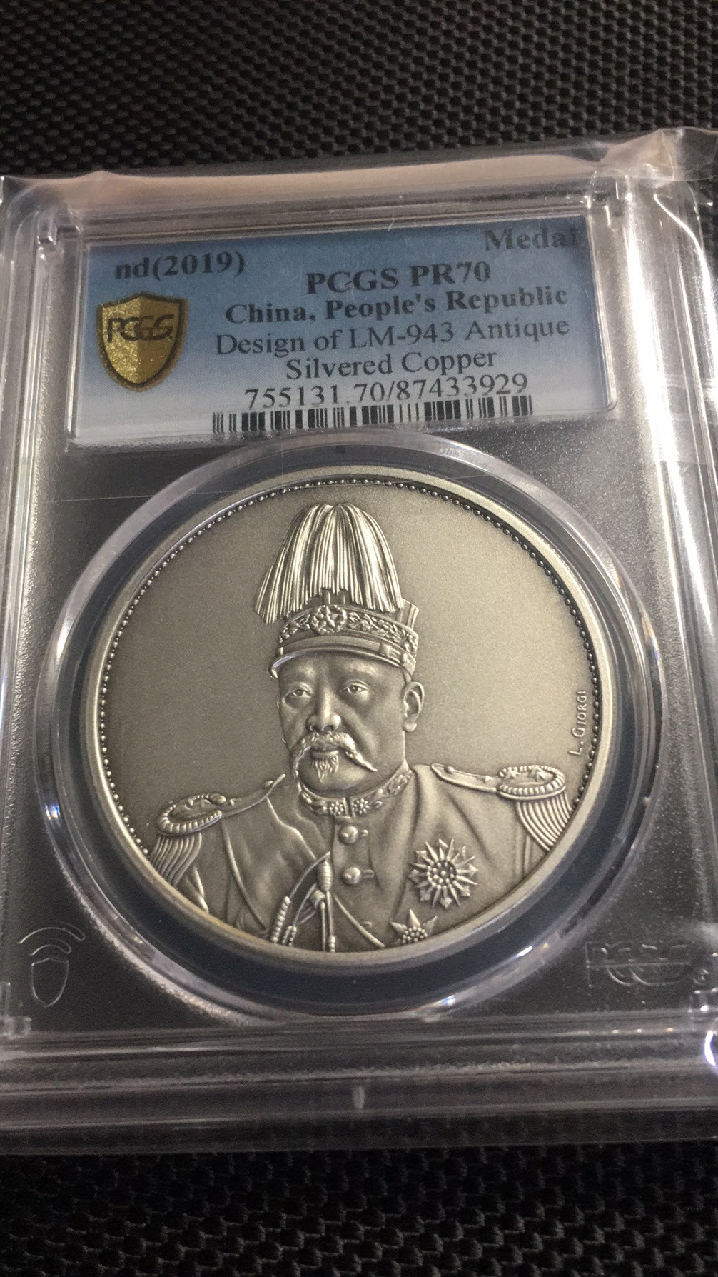 【华誉王者】1683期拍卖 PCGS评级 高帽飞龙【87433929】