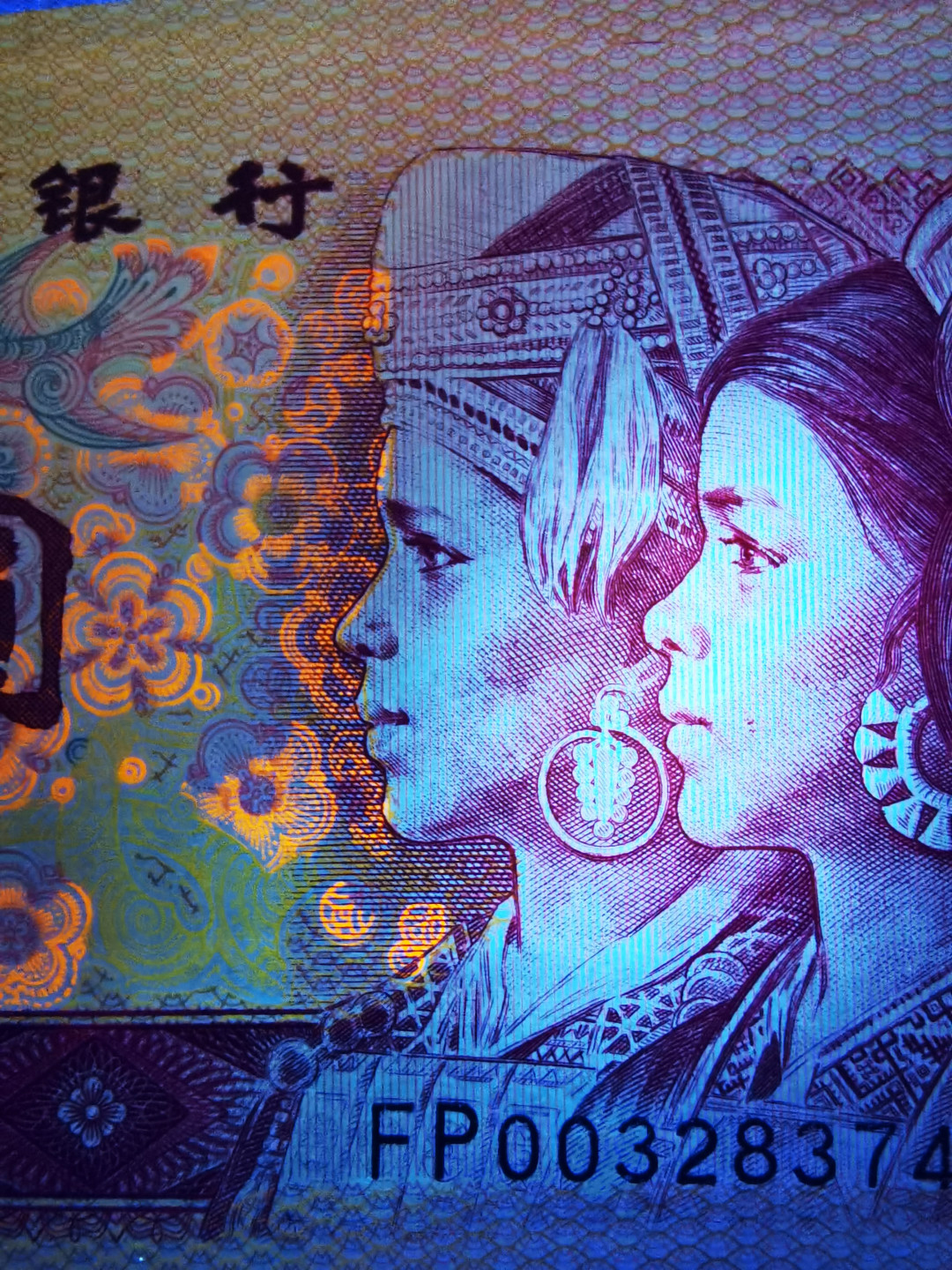 千家老金团拍！至尊中国龙金花后！错版漏印银耳钉！套印移位花姑娘！中国龙纤云！你想要的这里都有！FP冠开门0032流水中国龙，绝品裸币单张，最后的精品分享，张张都是银耳钉漏印！在pmg是给错版标注的，在钱坤正常的错版标注费也要100元一张！！全世界这样的至尊中国龙漏印不足500张！至尊中国龙纤云，花姑娘也是少中之少，精中之精！最后一次裸币分享，错过再无！ 珍藏品！至尊中国龙～金花后！错版漏印银耳钉（全世界不足500枚）！是不是花姑娘打开看图片！FP00328374，绝品裸币单张！