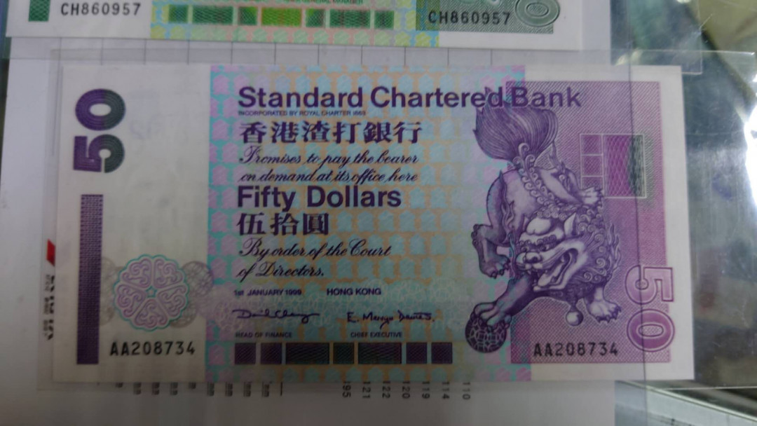 今晚八点【囧羊收藏】精选微拍第28期暨2021年第十九期 世界钱币精选 1999年香港渣打银行50元 首发AA冠 全新UNC绝品