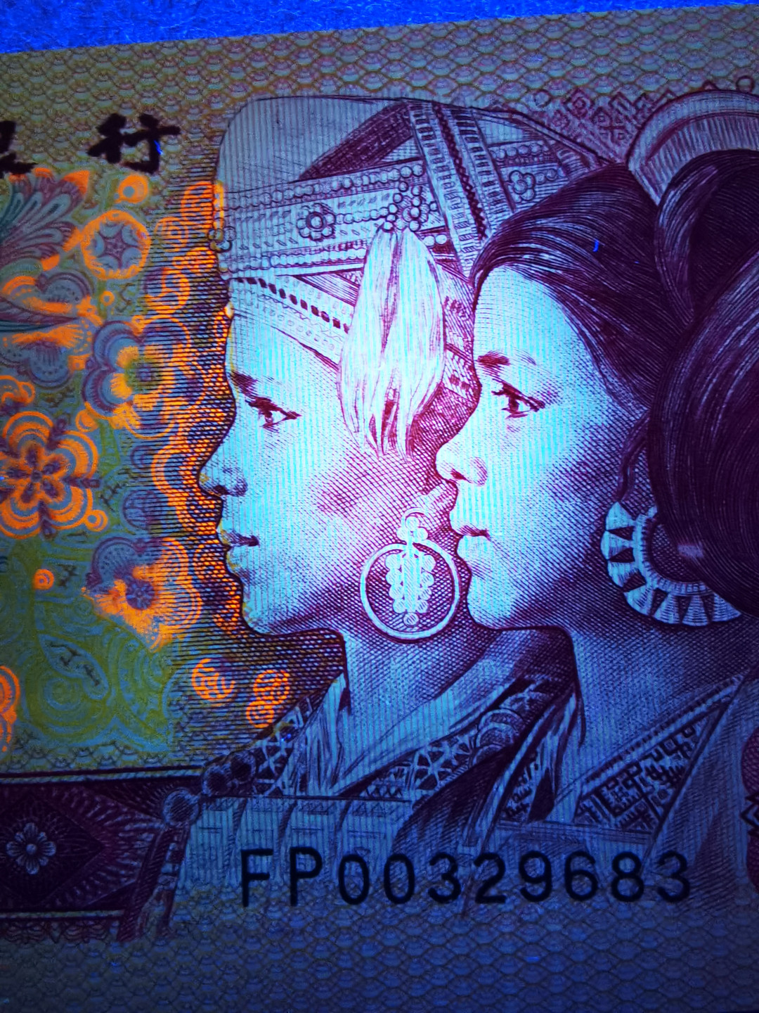 千家老金团拍！至尊中国龙金花后！错版漏印银耳钉！套印移位花姑娘！中国龙纤云！你想要的这里都有！FP冠开门0032流水中国龙，绝品裸币单张，最后的精品分享，张张都是银耳钉漏印！在pmg是给错版标注的，在钱坤正常的错版标注费也要100元一张！！全世界这样的至尊中国龙漏印不足500张！至尊中国龙纤云，花姑娘也是少中之少，精中之精！最后一次裸币分享，错过再无！ 珍藏品！至尊中国龙～金花后！错版漏印银耳钉（全世界不足500枚）！是不是花姑娘打开看图片！FP00329683，绝品裸币单张！