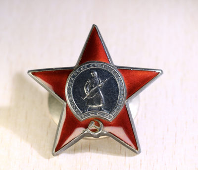 大猫徽章拍卖第160期 - 红星勋章 战时全品  
