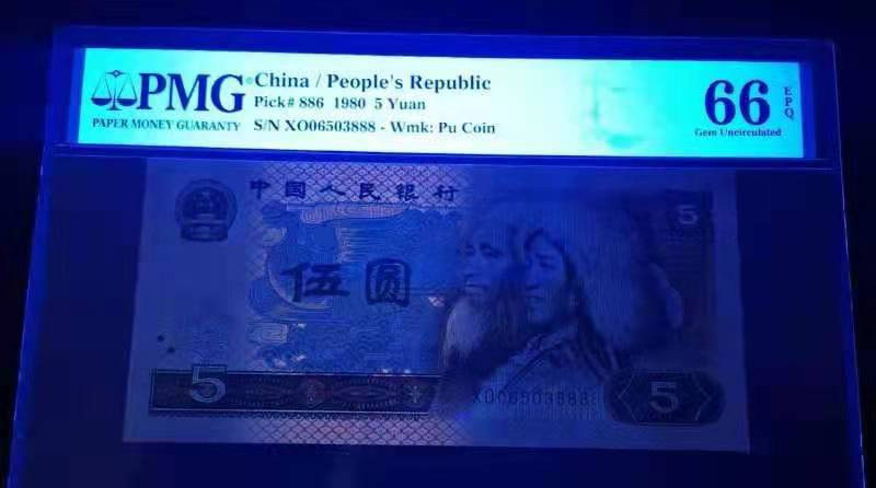 【华誉王者】1683期拍卖 805豹子888PMG66分无47，金光蓝鹤XO半数字冠，荧光栩栩如生，品质俱佳XO06503888