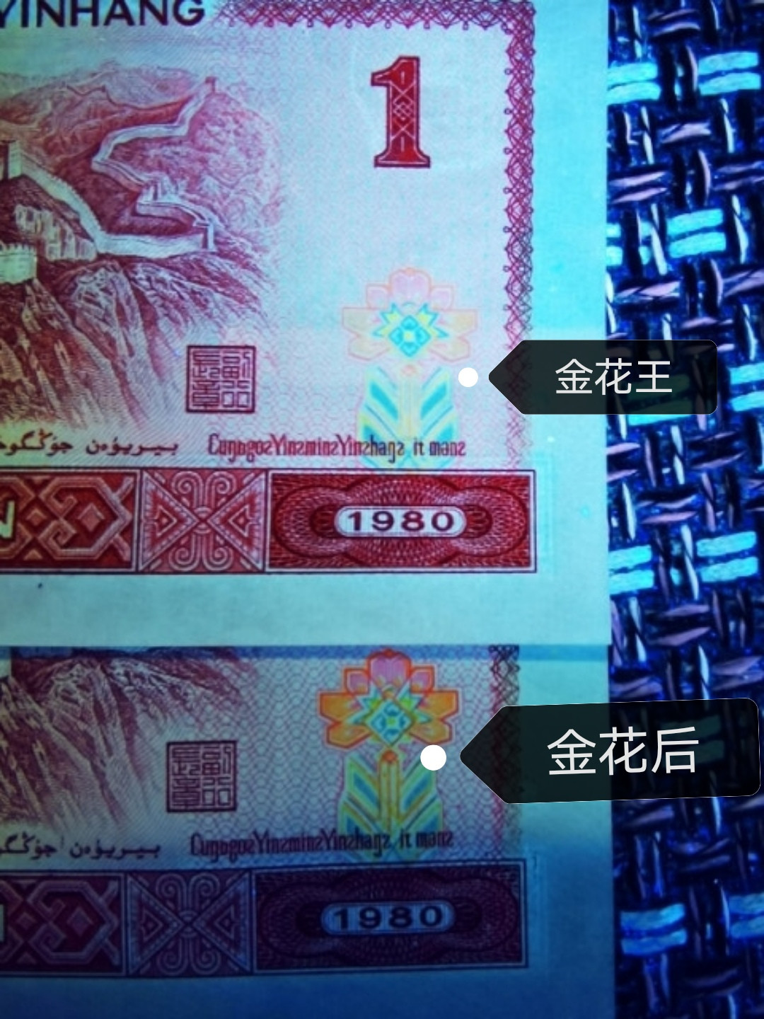 千家老金精品！至尊中国龙标杆级流水！唯一金花后！对中国龙进行分级就是被FP0832所打动，也是至尊中国龙的标杆，数量奇缺，多以散号出现！其中的纤云可谓凤毛麟角！市场上没有绝对控盘者，老金也是惜拍，捡漏来千家，旨在打造全世界最为纯净的拍场！！！ 千家牛货！！至尊中国龙～金花后！FP00327043！至尊中国龙门槛级标杆流水，钱坤评级67分！