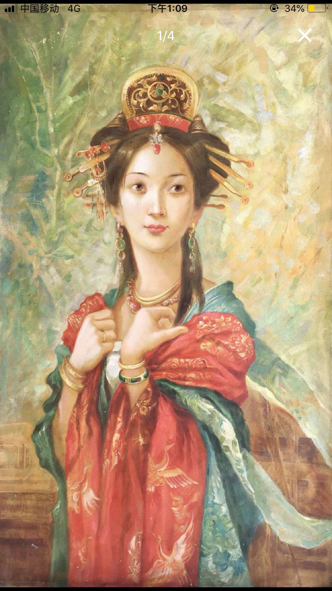【鲸贝乐淘】千字文·第“殆辱近耻，林皋幸即”号拍卖，两拍包邮 陈一茗作品天娇，合影签售，120*70