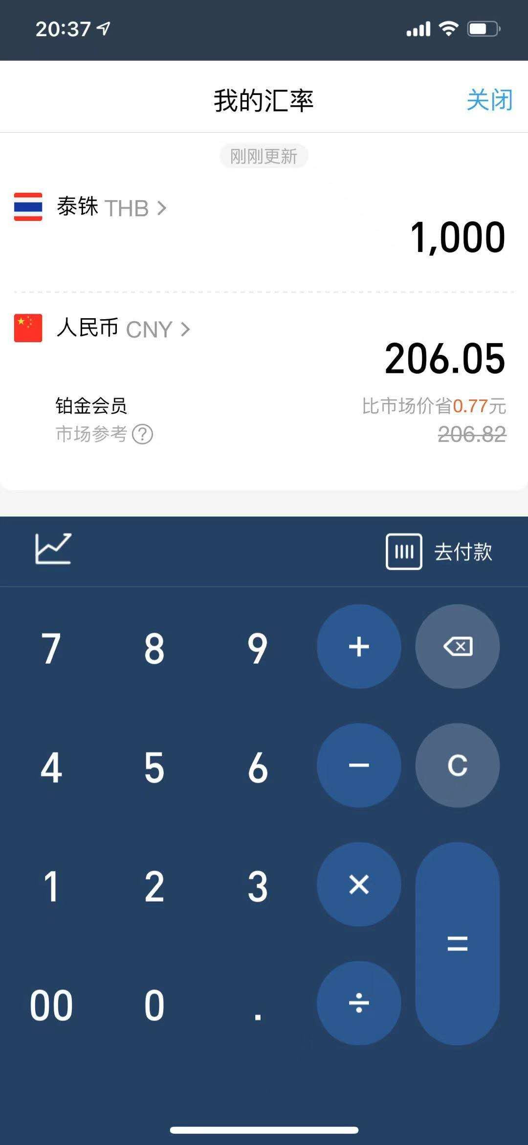 【鲸贝乐淘】千字文·第“殆辱近耻，林皋幸即”号拍卖，两拍包邮 【泰国🇹🇭 】20泰铢20张，100泰铢6张，全新全品UNC ，如果真是十世而亡，这就成绝版了吧