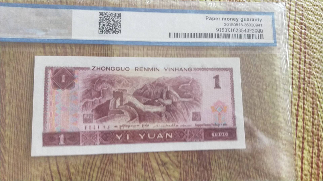 小英开心拍第489期 901金杯桃花红一张，天印评级
