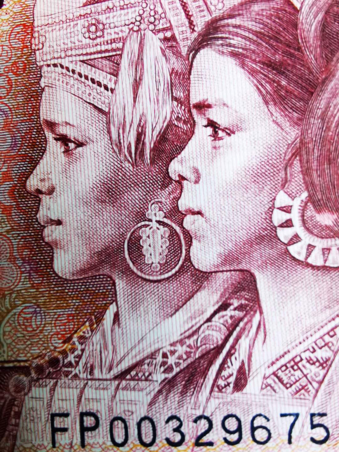 千家老金团拍！至尊中国龙金花后！错版漏印银耳钉！套印移位花姑娘！中国龙纤云！你想要的这里都有！FP冠开门0032流水中国龙，绝品裸币单张，最后的精品分享，张张都是银耳钉漏印！在pmg是给错版标注的，在钱坤正常的错版标注费也要100元一张！！全世界这样的至尊中国龙漏印不足500张！至尊中国龙纤云，花姑娘也是少中之少，精中之精！最后一次裸币分享，错过再无！ 珍藏品！至尊中国龙～金花后！错版漏印银耳钉（全世界不足500枚）！是不是花姑娘打开看图片！FP00329675，绝品裸币单张！