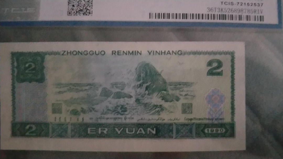 小英开心拍第489期 902首发蓝凤朝阳一张，天印评级