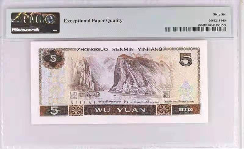 【华誉王者】1683期拍卖 805豹子888PMG66分无47，金光蓝鹤XO半数字冠，荧光栩栩如生，品质俱佳XO06503888