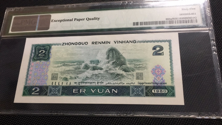 【华誉王者】1683期拍卖 绿钻中文标首发 夹豹子888尾6 无347PMG65E IQ90888256