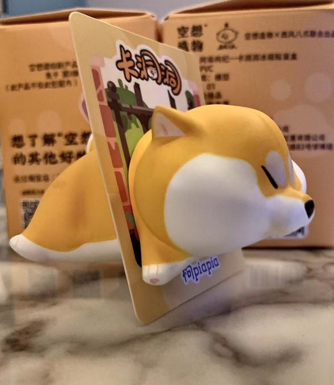 零元拍：人气极速飙升全球萌物设计师西风八爪亲笔签名与空想造物联合出品阿柴枸杞