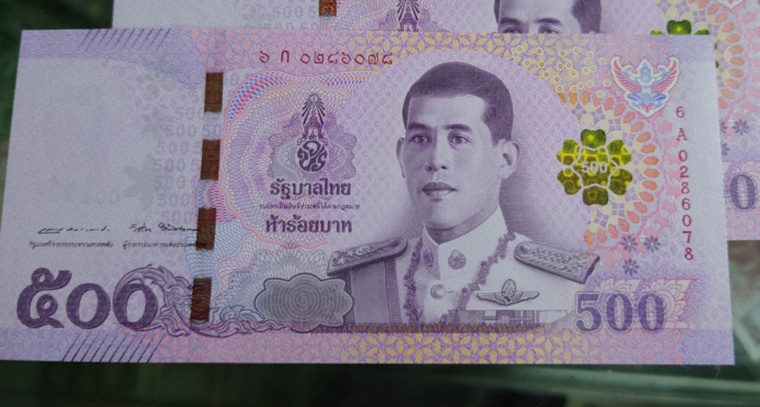 今晚八点【囧羊收藏】精选微拍第28期暨2021年第十九期 世界钱币精选 2018年泰国500株拉玛十世 全新绝品无4尾8