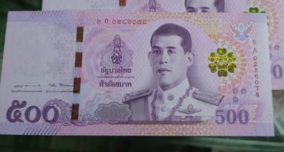 今晚八点【囧羊收藏】精选微拍第28期暨2021年第十九期 世界钱币精选 - 2018年泰国500株拉玛十世 全新绝品无4尾8