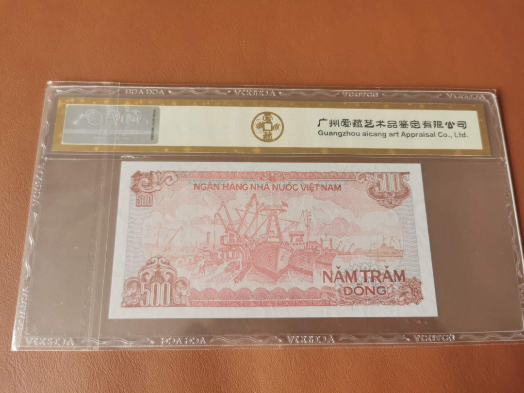【鲸贝乐淘】千字文·第“殆辱近耻，林皋幸即”号拍卖，两拍包邮 【越南🇻🇳 】1988年500盾，爱藏66E