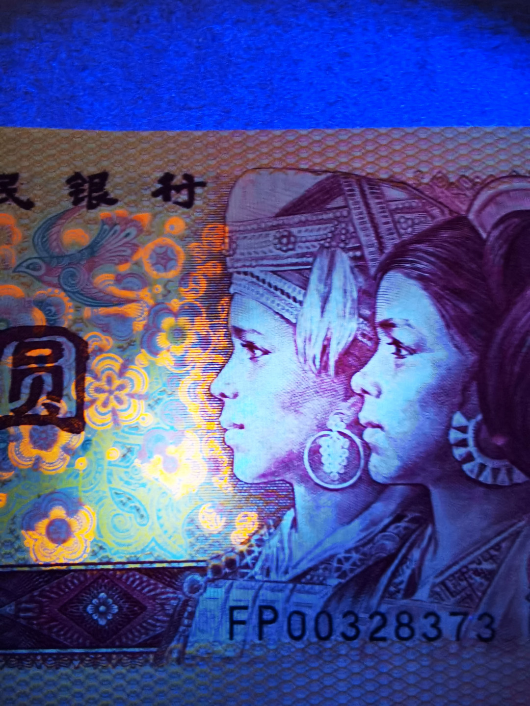 千家老金团拍！至尊中国龙金花后！错版漏印银耳钉！套印移位花姑娘！中国龙纤云！你想要的这里都有！FP冠开门0032流水中国龙，绝品裸币单张，最后的精品分享，张张都是银耳钉漏印！在pmg是给错版标注的，在钱坤正常的错版标注费也要100元一张！！全世界这样的至尊中国龙漏印不足500张！至尊中国龙纤云，花姑娘也是少中之少，精中之精！最后一次裸币分享，错过再无！ 珍藏品！至尊中国龙～金花后！错版漏印银耳钉（全世界不足500枚）！是不是花姑娘打开看图片！FP00328373，绝品裸币单张！