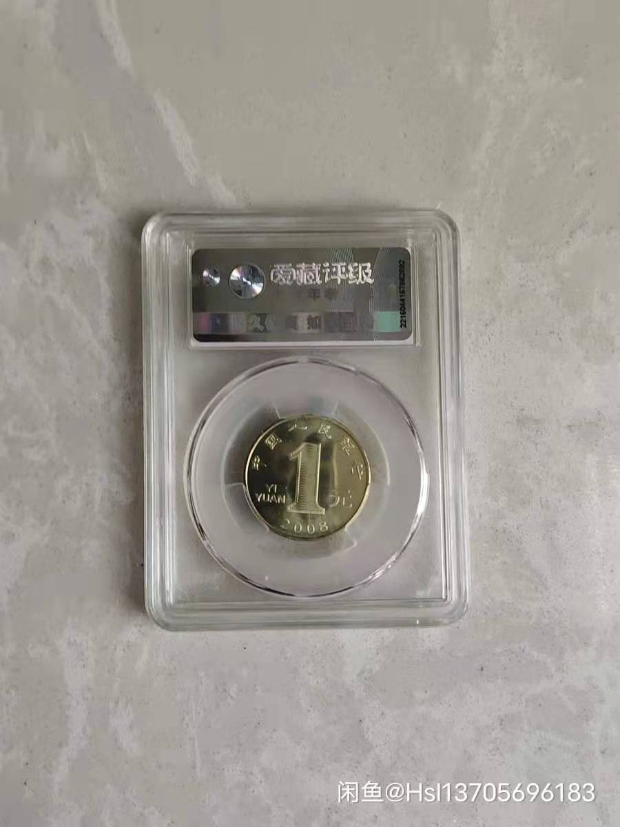 【华誉王者】1683期拍卖 一轮生肖鼠爱藏评级68分