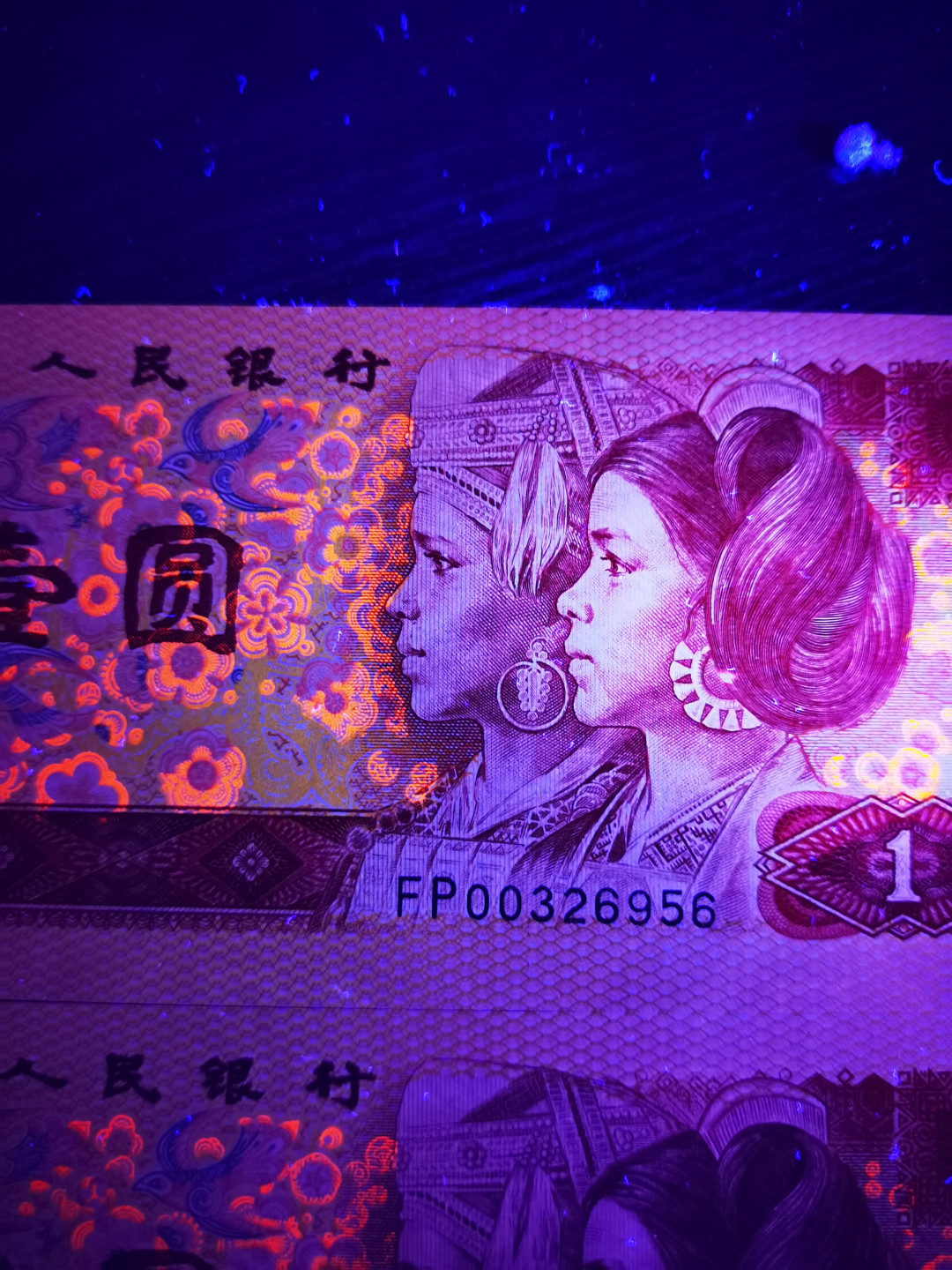 千家老金团拍！至尊中国龙金花后！错版漏印银耳钉！套印移位花姑娘！中国龙纤云！你想要的这里都有！FP冠开门0032流水中国龙，绝品裸币单张，最后的精品分享，张张都是银耳钉漏印！在pmg是给错版标注的，在钱坤正常的错版标注费也要100元一张！！全世界这样的至尊中国龙漏印不足500张！至尊中国龙纤云，花姑娘也是少中之少，精中之精！最后一次裸币分享，错过再无！ 珍藏品！至尊中国龙～金花后！难得一见的纤云！错版漏印银耳钉（全世界不足500枚）！是不是花姑娘打开看图片！FP00326956，绝品裸币单张！