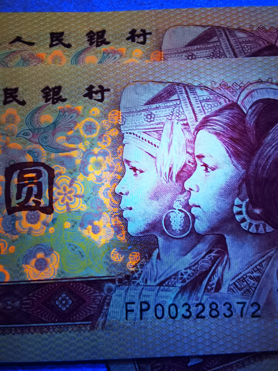 千家老金团拍！至尊中国龙金花后！错版漏印银耳钉！套印移位花姑娘！中国龙纤云！你想要的这里都有！FP冠开门0032流水中国龙，绝品裸币单张，最后的精品分享，张张都是银耳钉漏印！在pmg是给错版标注的，在钱坤正常的错版标注费也要100元一张！！全世界这样的至尊中国龙漏印不足500张！至尊中国龙纤云，花姑娘也是少中之少，精中之精！最后一次裸币分享，错过再无！ 珍藏品！至尊中国龙～金花后！错版漏印银耳钉（全世界不足500枚）！是不是花姑娘打开看图片！FP00328372，绝品裸币单张！