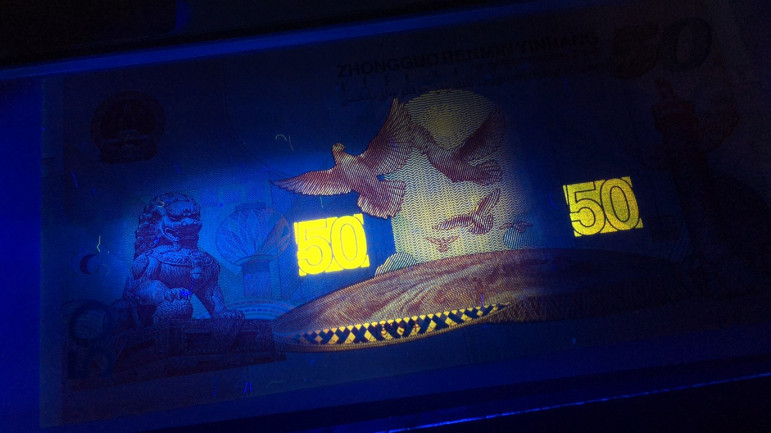 【华誉王者】1683期拍卖 建国钞老虎8 PMG67E J06788888