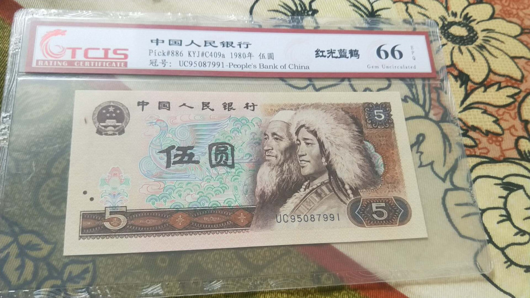 小英开心拍第490期 805红光蓝鹤一张，天印评级