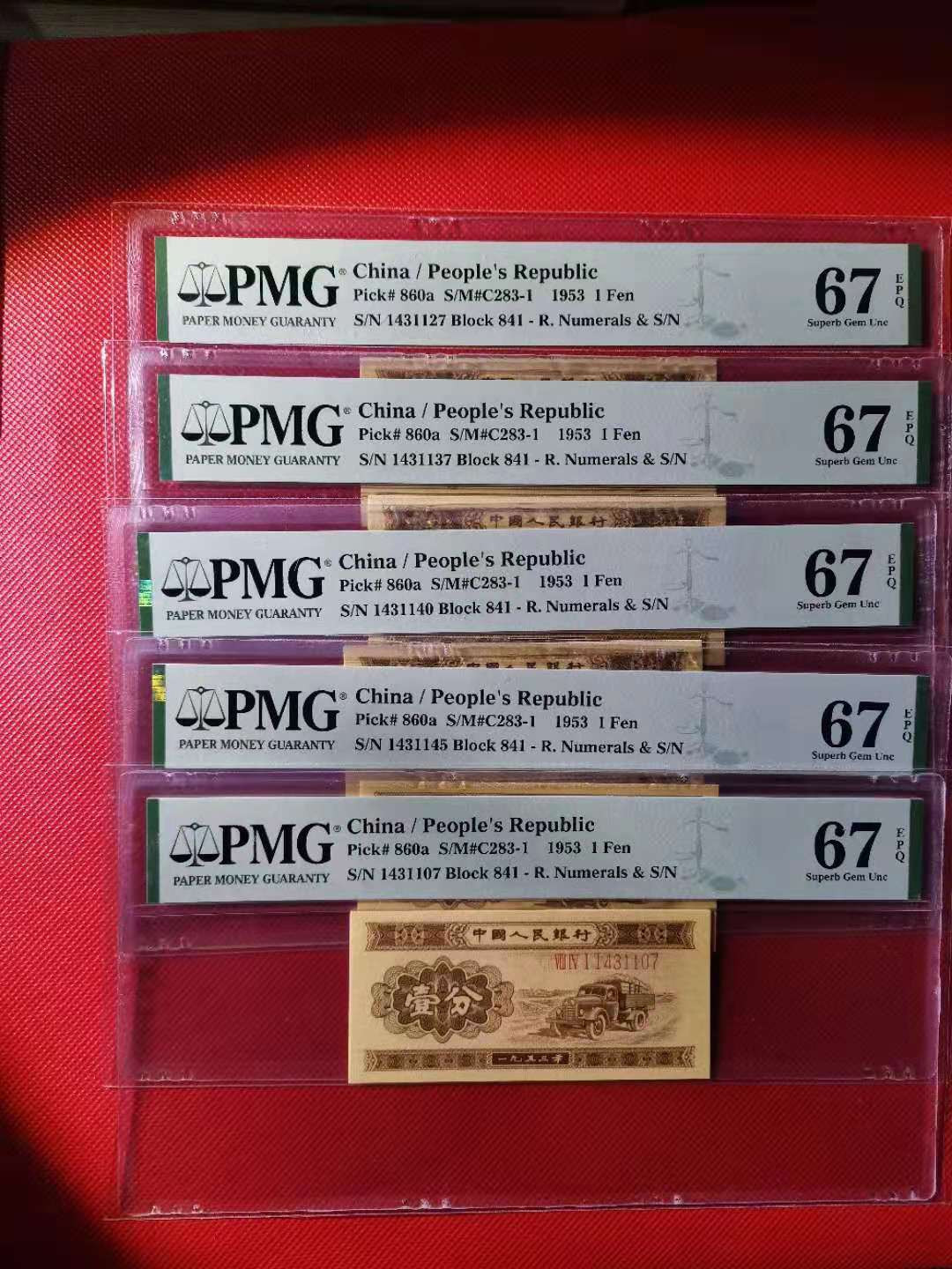 【华誉王者 】1684期拍卖 一分长号五枚  PMG67E 841-1431107/45/40/37/27