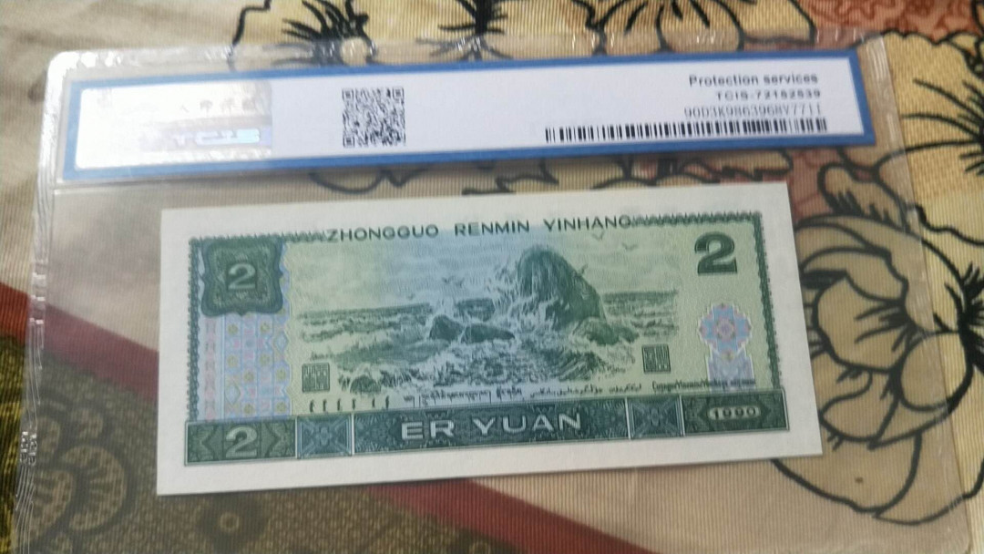 小英开心拍第490期 902首发蓝凤朝阳一张，天印评级