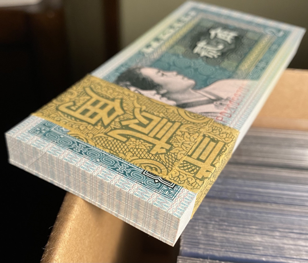 【华誉王者 】1684期拍卖 8002精致币PD20099701-800百连，荧光超强，有20099777靓号，荧光对比图非常明显，精致币果然名不虚传