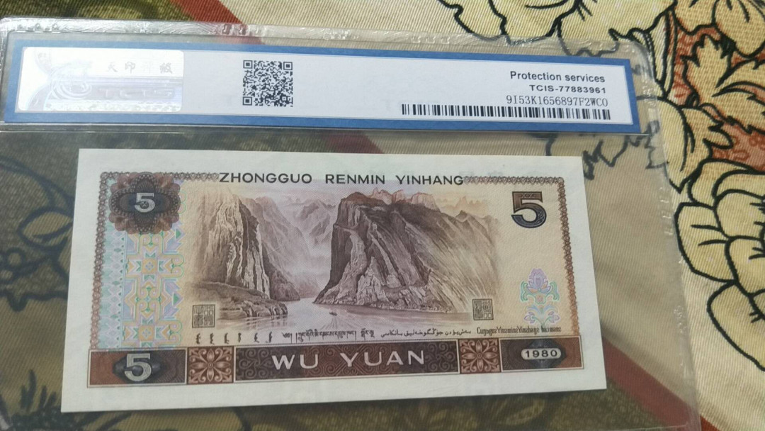 小英开心拍第490期 805红光蓝鹤一张，天印评级