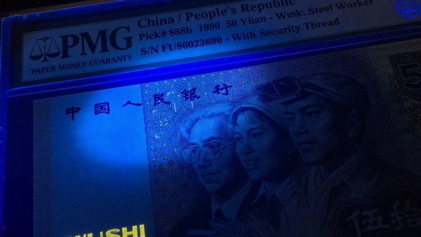 【华誉王者 】1684期拍卖 金星绿波9050 无47 PMG67E FU86023690