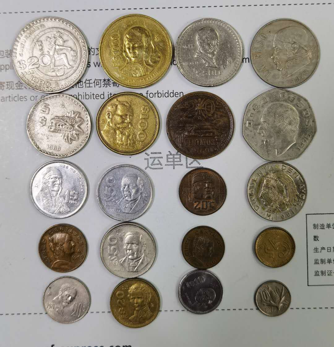 马甸外币专卖微拍第五十三期，外国非贵金属纪念币流通币专场，陆续上新欢迎关注 墨西哥20枚不重样