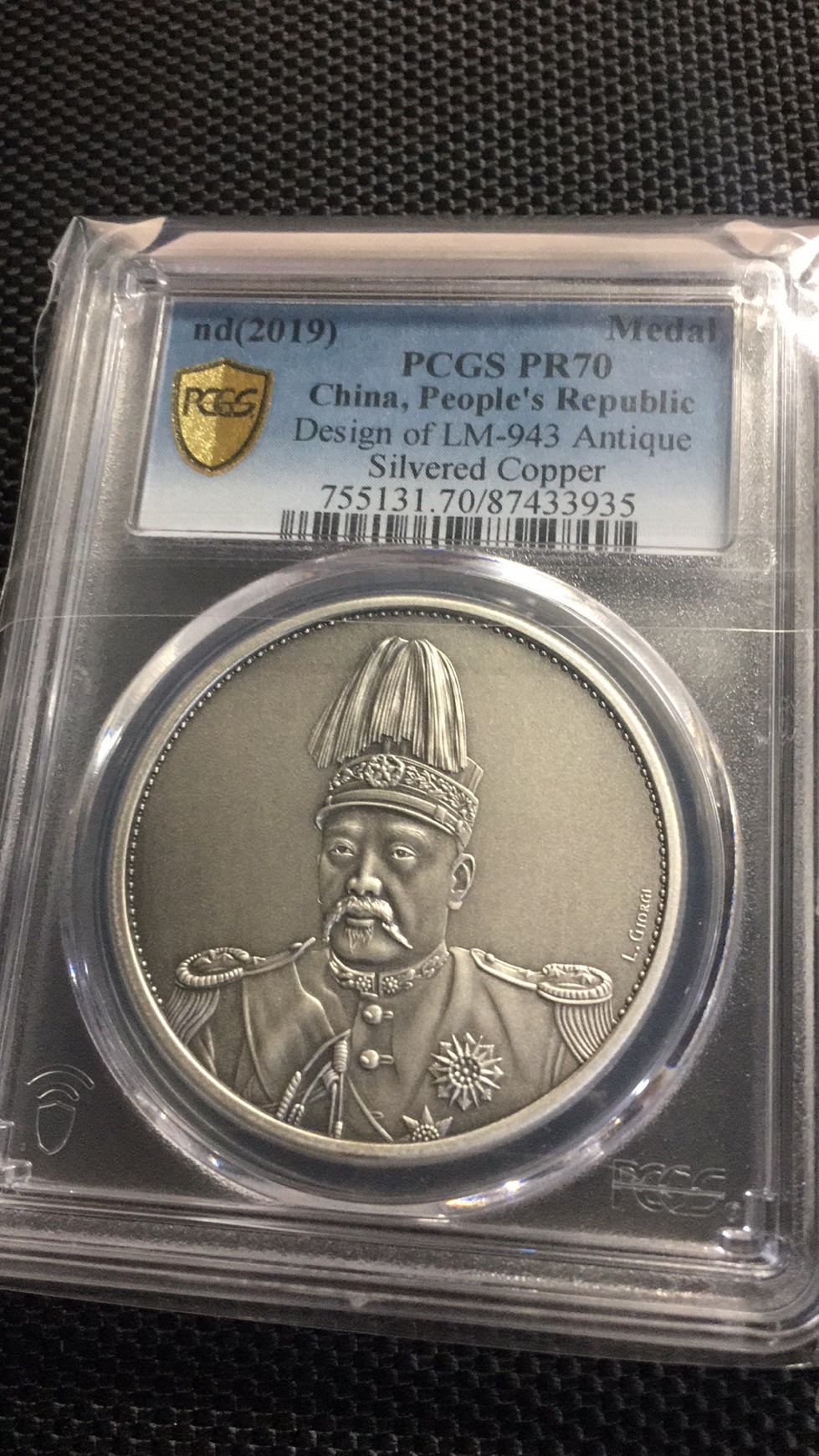 【华誉王者 】1684期拍卖 PCGS评级 高帽飞龙【87433935】