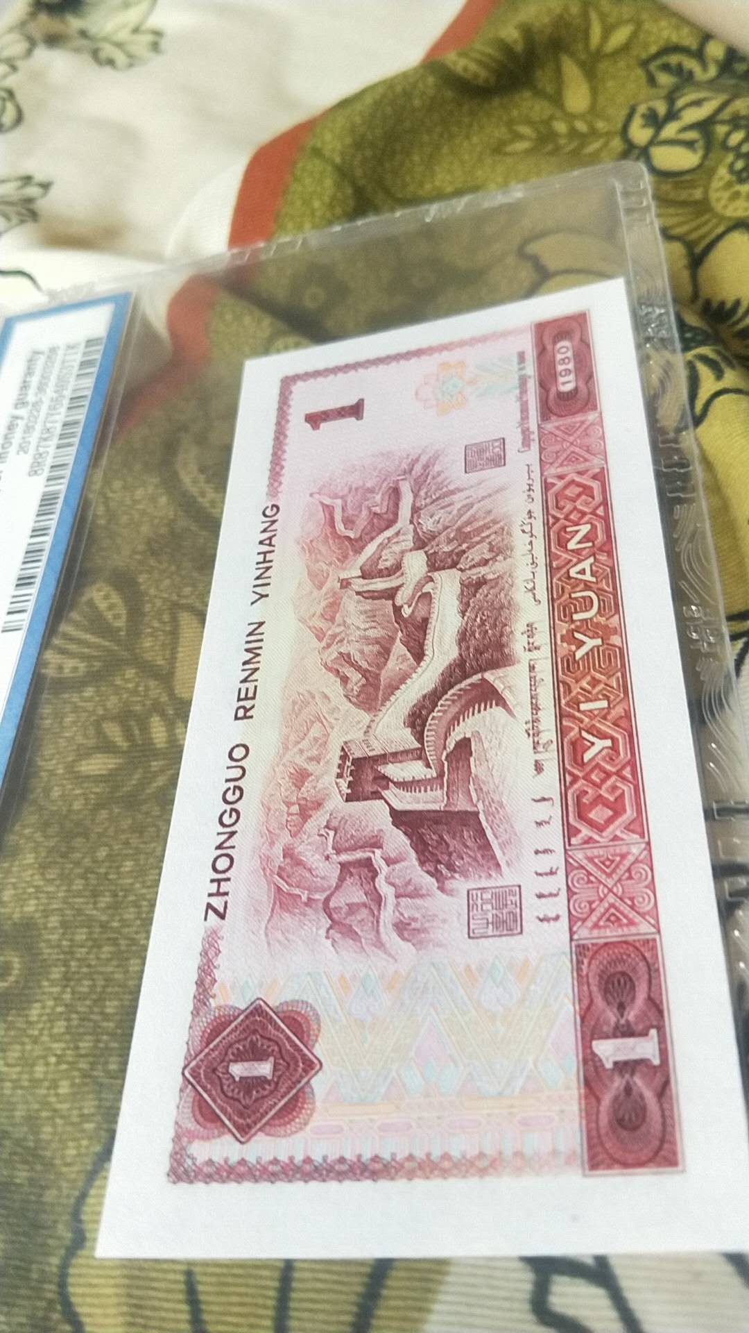 小英开心拍第490期 801中国龙红幽灵一张，天印评级