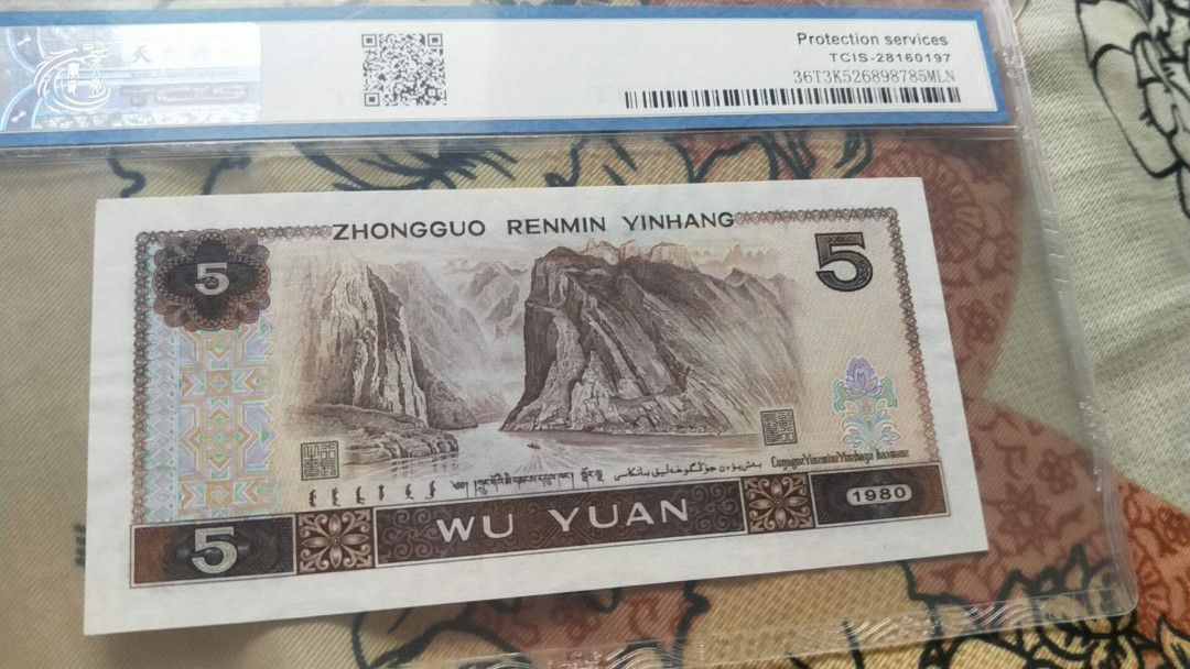 小英开心拍第490期 805金光蓝鹤一张，天印评级