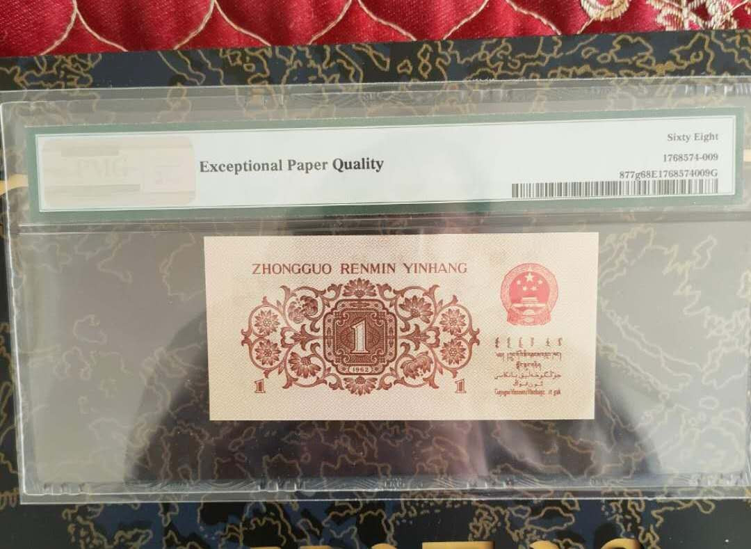 【华誉王者】1683期拍卖 714稀冠红三凸 全程无47镜子尾909 714-1639909，靓号， PMG68E 