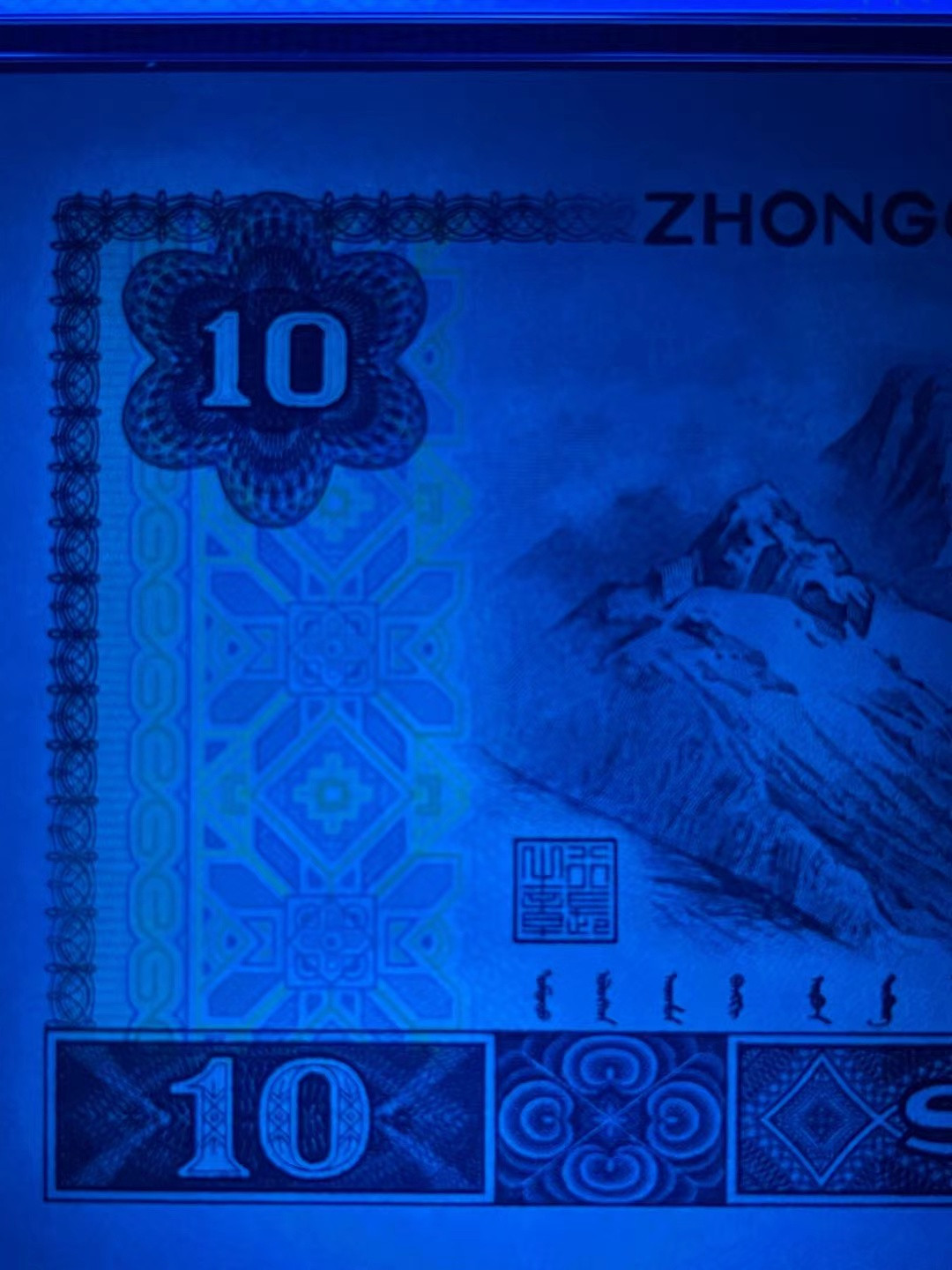 【华誉王者 】1684期拍卖 PMG66分8010五彩凤凰稀少冠WB开门数三➕4对➕001122递增对超级稀少靓号 WB 00 001122