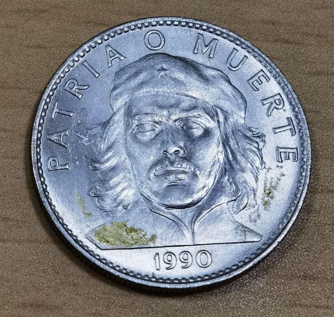 马甸外币专卖微拍第五十三期，外国非贵金属纪念币流通币专场，陆续上新欢迎关注 古巴（含格瓦拉）
