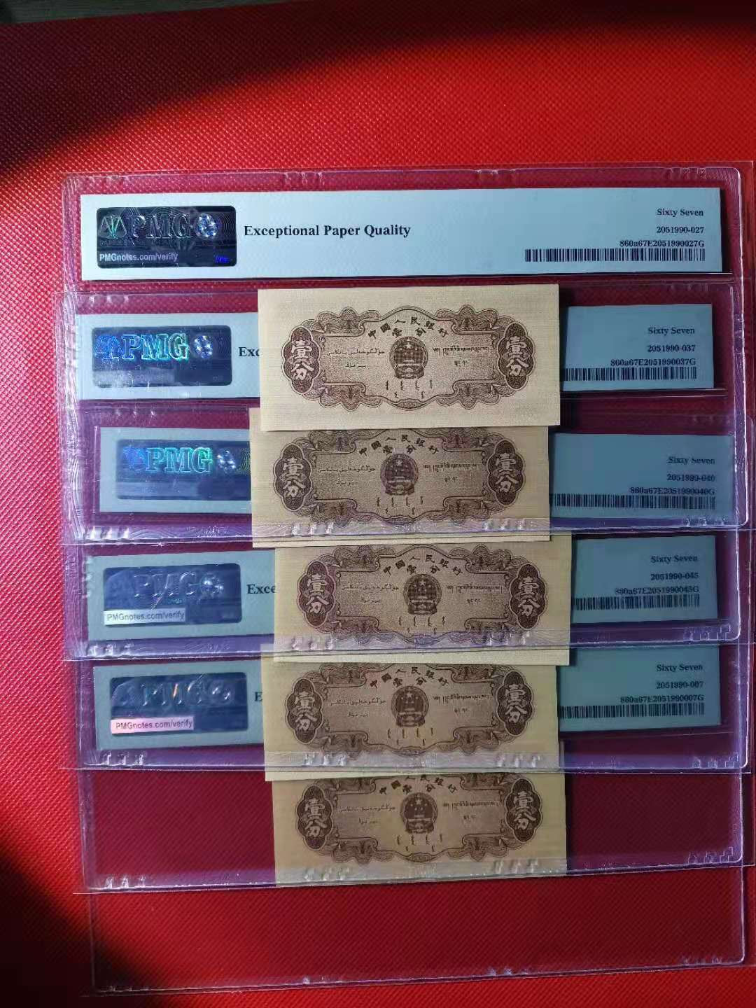 【华誉王者 】1684期拍卖 一分长号五枚  PMG67E 841-1431107/45/40/37/27