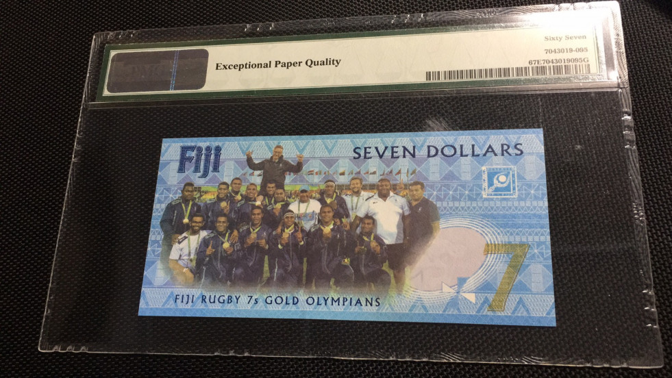【华誉王者】1685期拍卖 斐济七元纪念钞 PMG67E AU0050695