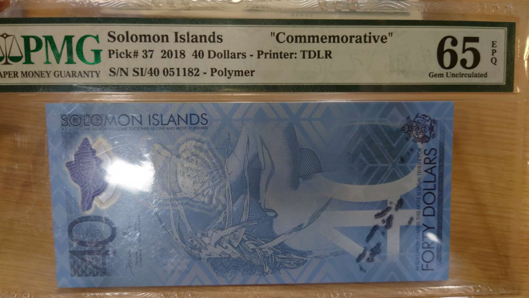 6.18专场全场免佣金低价起拍【囧羊收藏】第29期暨2021年第二十期微拍 评级币精选  所罗门群岛40塑料纪念钞 PMG65E