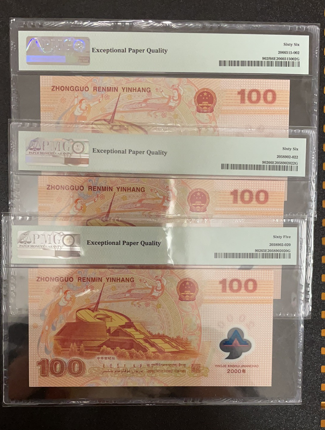 【华誉王者】1685期拍卖 龙钞三枚无47 (一枚荧光龙） PMG65E-66E J08215882 J00291650 J06099025