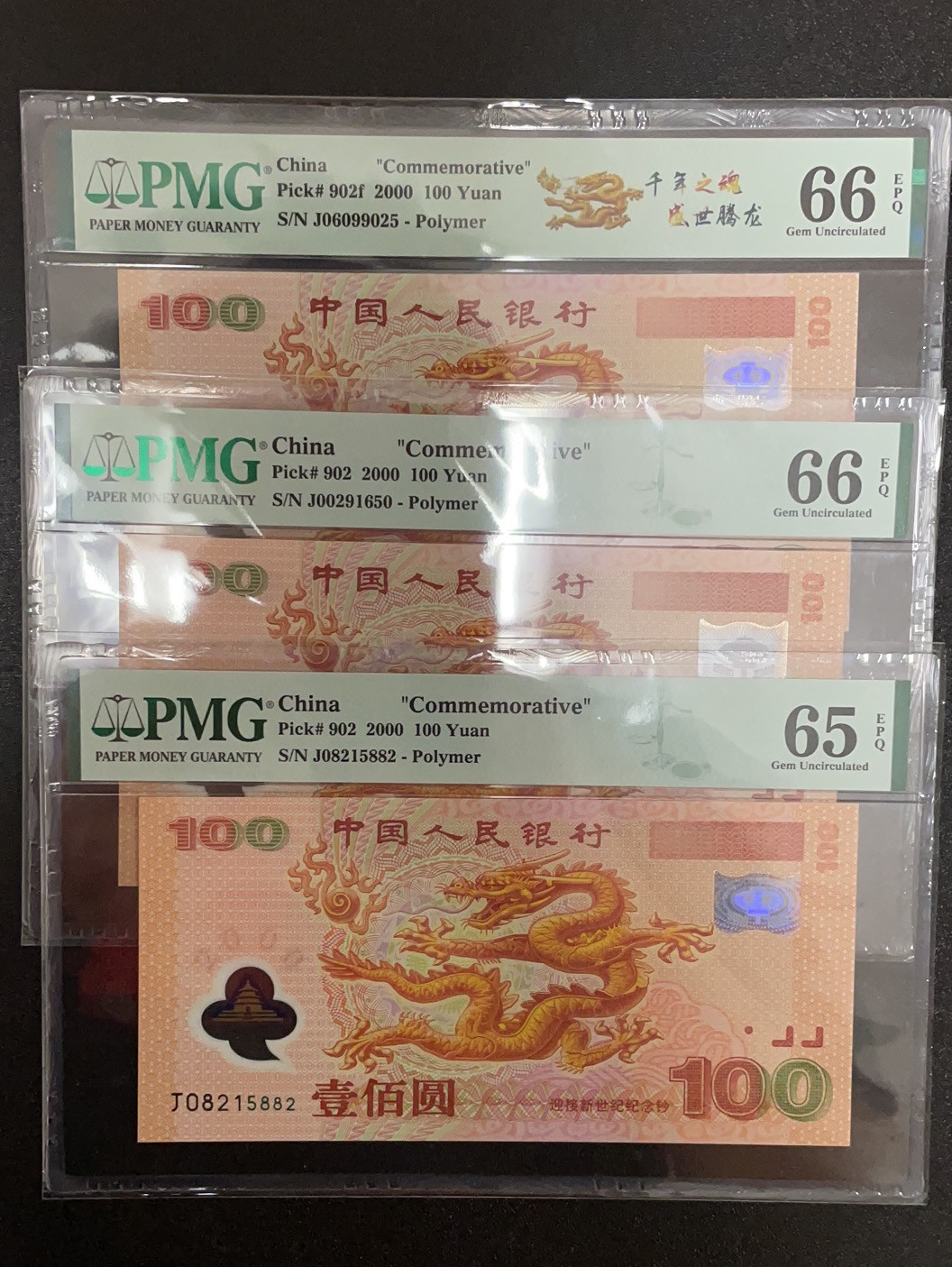 【华誉王者】1685期拍卖 龙钞三枚无47 (一枚荧光龙） PMG65E-66E J08215882 J00291650 J06099025