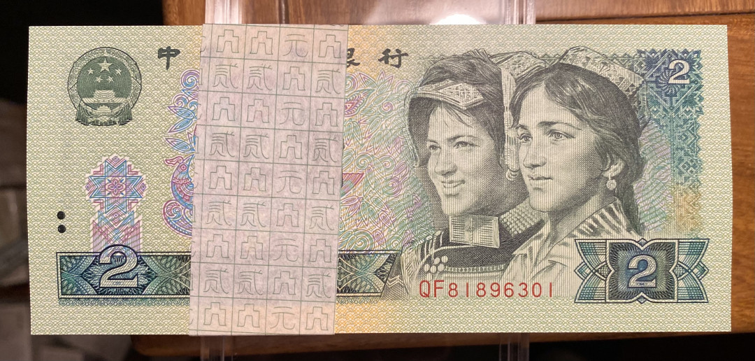 【华誉王者】1685期拍卖 902绿翡翠QF81896301-400百连，818开头，无47捆拆绝品，灯下无斑。深版902，油墨印刷鲜亮