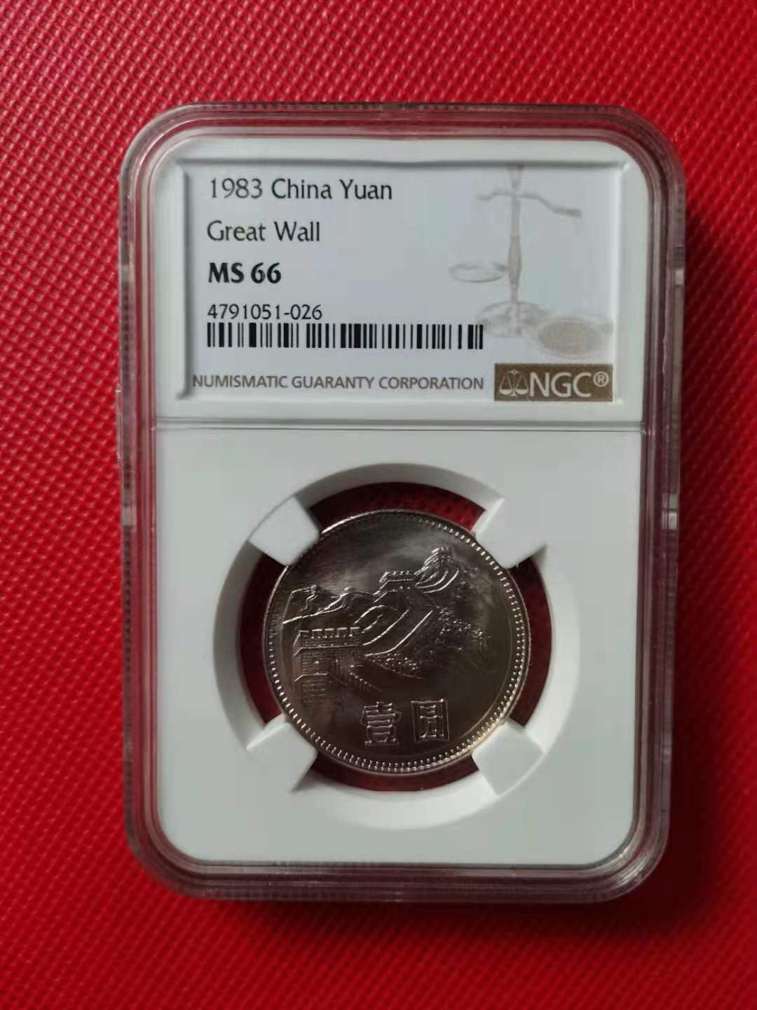 【华誉王者】1685期拍卖 831长城币 NGC-MS66[026]