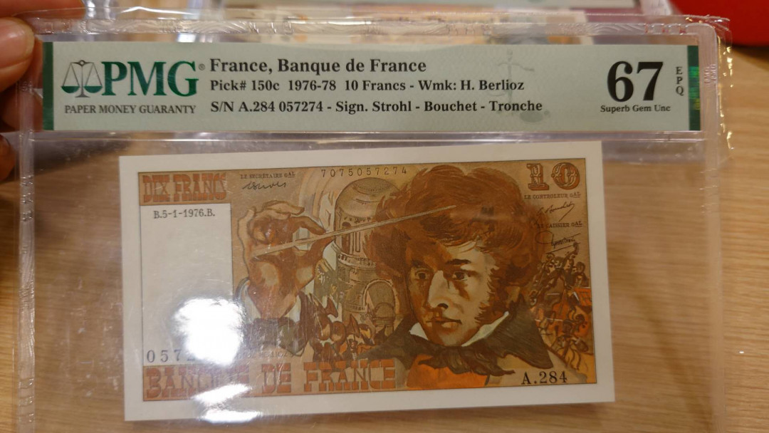 6.18专场全场免佣金低价起拍【囧羊收藏】第29期暨2021年第二十期微拍 评级币精选  1976年法国10法郎 PMG67E 尾4绝品