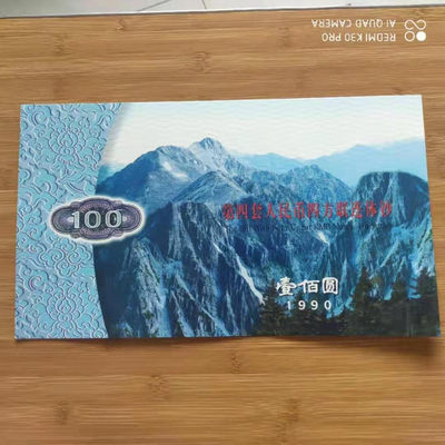 【华誉王者】1685期拍卖 - 90100四连体，证钞对号 PMG65E EE0068/69/70/715811